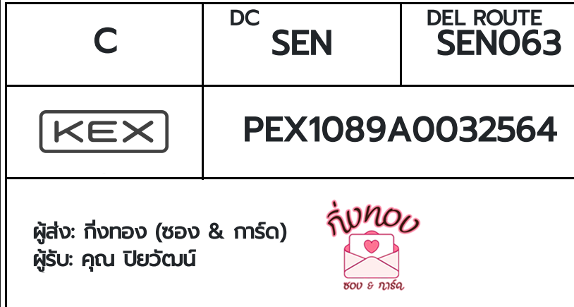 [KEX] �Ѵ�� �ͧ���û����Կ���ժ ���� 29 ��Ҵ 5x7 ���� ˹�100 ��� �ͧ�����觧ҹ �ͧ��鹺�ҹ���� ��� �س ����Ѳ��