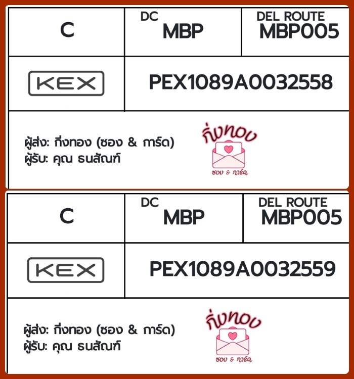 [KEX] �Ѵ�� �ͧ���� 29 �դ��� 5x7 ���� 80 ��� �ͧ���촧ҹ�Ǫ �ͧ�����ط����ǹ���� �ͧ���촧ҹ��Թ ��� �س ���ѳ��