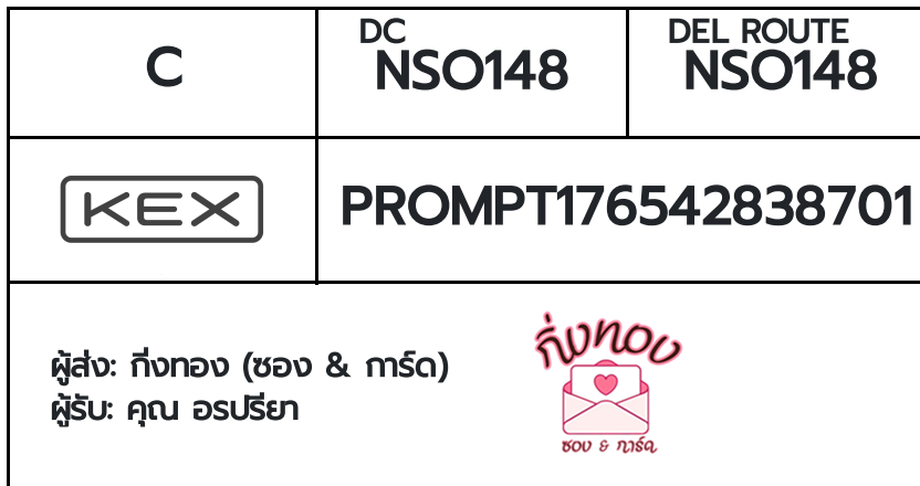 [KEX] �Ѵ�� �ͧ�����ժ��� ���� 29 ��Ҵ 5x7 ���� ˹� 80 ��� �ͧ��鹺�ҹ���� �ͧ�����觧ҹ ��� �س �û����