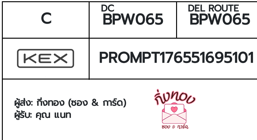 [KEX] �Ѵ�� �ͧ���û������԰ ���� 29 ��Ҵ 5x7 ���� ˹�100 ��� �ͧ�����觧ҹ �ͧ��鹺�ҹ���� ��� �س ṷ