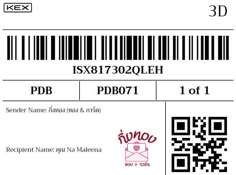 [KEX] �Ѵ�� �ͧ���û�ժ��٫ҡ��� ���� 7 ��Ҵ 4x6 ���� ˹�100 ��� �ͧ�����觧ҹ �ͧ��鹺�ҹ���� ��� �س Maleena