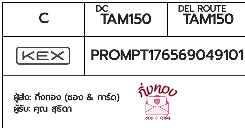 [KEX] �Ѵ�� �ͧ���û�տ�������ѹ ���� 29 ��Ҵ 5x7 ���� ˹�100 ��� �ͧ�����觧ҹ �ͧ��鹺�ҹ���� ��� �س �ظԴ�