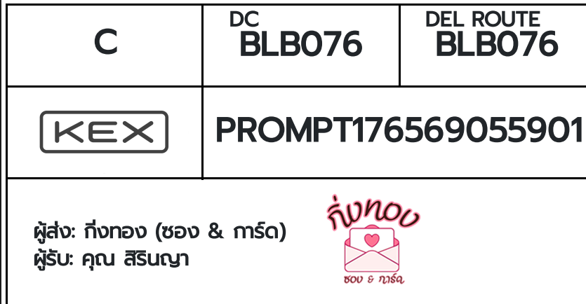 [KEX] �Ѵ�� �ͧ���û�տ����͡ ���� 29 ��Ҵ 5x7 ���� ˹�100 ��� �ͧ�����觧ҹ �ͧ��鹺�ҹ���� ��� �س ���Թ��