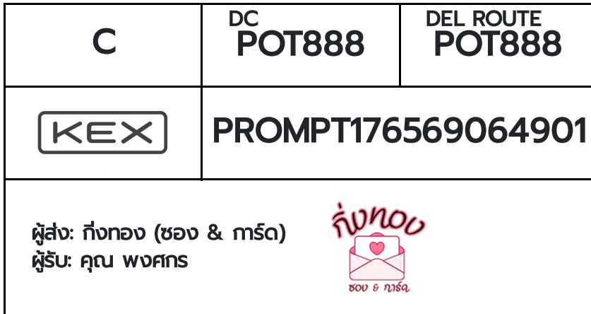 [KEX] �Ѵ�� �ͧ���� 7 �դ��� 4x6 ���� 80 ��� �ͧ���촧ҹ�Ǫ �ͧ�����ط����ǹ���� �ͧ���촧ҹ��Թ ��� �س ��ȡ�