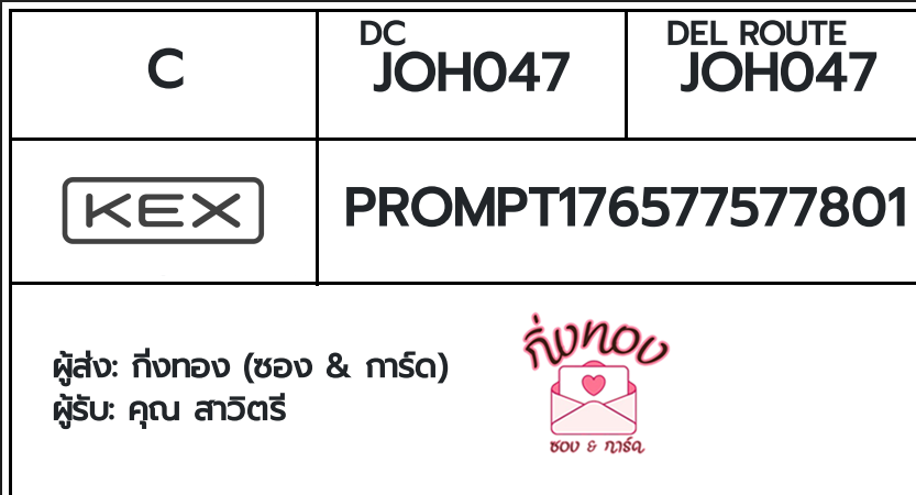 [KEX] �Ѵ�� �ͧ���û��ᴧ����ѹ�� ���� 29 ��Ҵ 5x7 ���� ˹�100 ��� �ͧ�����觧ҹ �ͧ��鹺�ҹ���� ��� �س ���Ե��