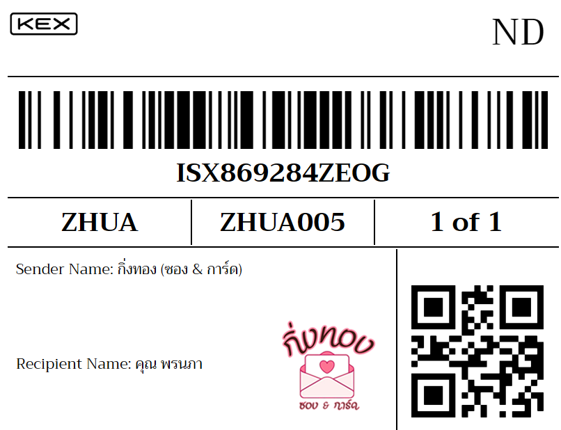 [KEX] �Ѵ�� �ͧ���û�տ����͡ ���� 29 ��Ҵ 5x7 ���� ˹�100 ��� �ͧ�����觧ҹ �ͧ��鹺�ҹ���� ��� �س �ù��