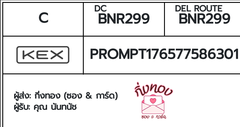 [KEX] �Ѵ�� �ͧ���û�ժ��٫ҡ��� ���� 7 ��Ҵ 4x6 ���� ˹�100 ��� �ͧ�����觧ҹ �ͧ���촢�鹺�ҹ���� ��� �س �ѹ��Ѫ