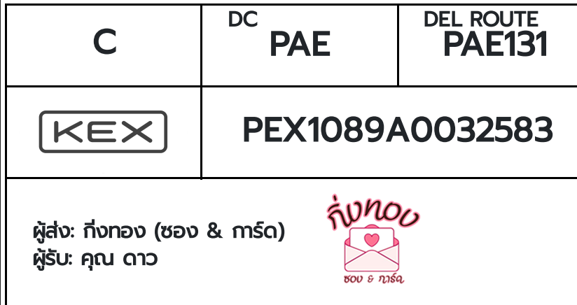 [KEX] �Ѵ�� �ͧ�����տ�� ���� 29 ��Ҵ 5x7 ���� ˹� 80 ��� �ͧ��鹺�ҹ���� �ͧ�����觧ҹ ��� �س ���