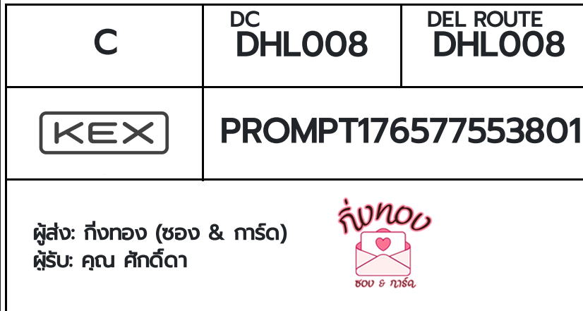 [KEX] �Ѵ�� �ͧ�����ժ��� ���� 29 ��Ҵ 5x7 ���� ˹� 80 ��� �ͧ��鹺�ҹ���� �ͧ�����觧ҹ ��� �س �ѡ����