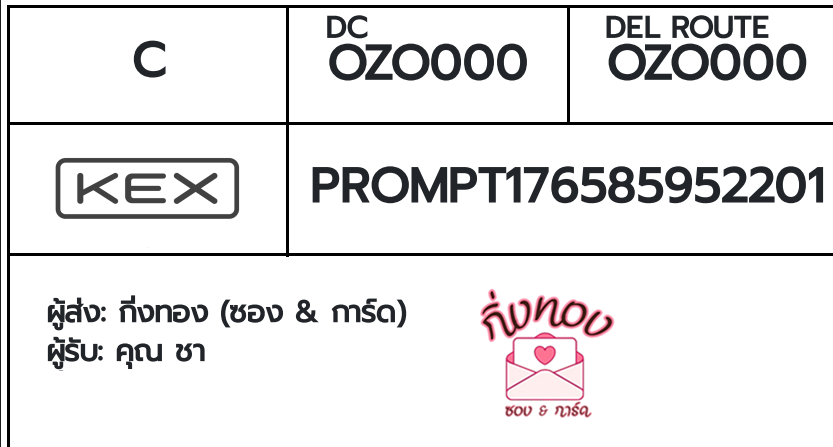 [KEX] �Ѵ�� �ͧ���û�ժ��٫ҡ��� ���� 29 ��Ҵ 5x7 ���� ˹�100 ��� �ͧ�����觧ҹ �ͧ��鹺�ҹ���� ��� �س ��