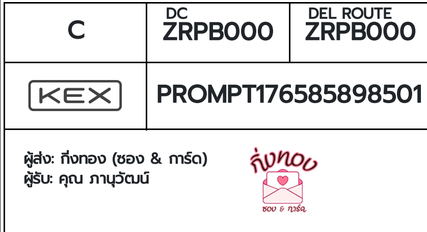 [KEX] �Ѵ�� �ͧ���û�ժ��٫ҡ��� ���� 29 ��Ҵ 5x7 ���� ˹�100 ��� �ͧ�����觧ҹ �ͧ��鹺�ҹ���� ��� �س �ҹ��Ѳ��