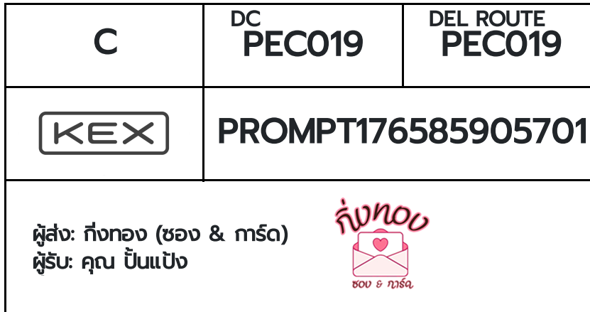 [KEX] �Ѵ�� �ͧ�����ժ��� ���� 29 ��Ҵ 5x7 ���� ˹� 80 ��� �ͧ��鹺�ҹ���� �ͧ�����觧ҹ ��� �س �����