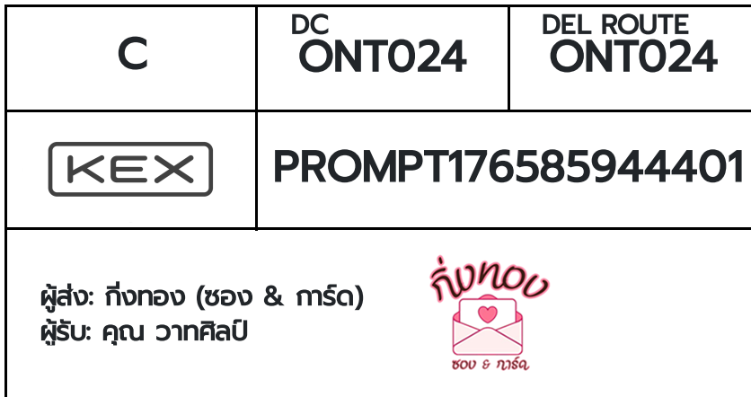 [KEX] �Ѵ�� �ͧ���û�ժ��٫ҡ��� ���� 29 ��Ҵ 5x7 ���� ˹�100 ��� �ͧ�����觧ҹ �ͧ��鹺�ҹ���� ��� �س �ҷ���Ż�