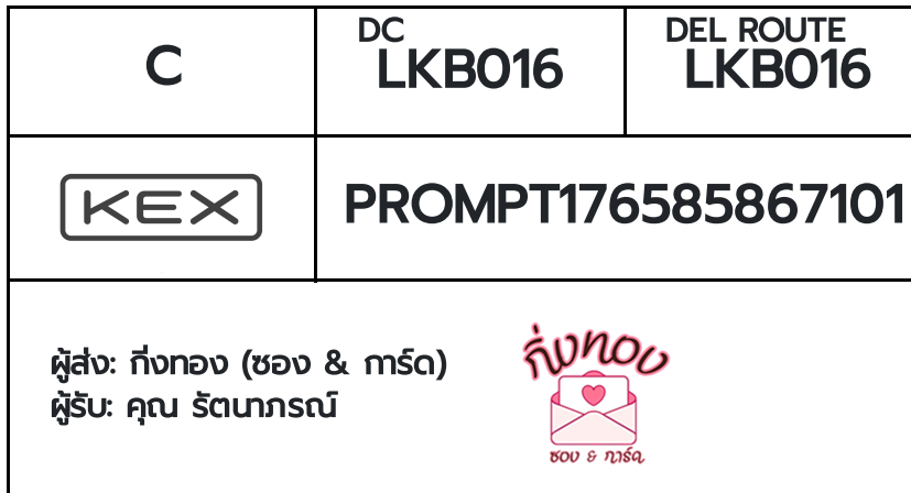 [KEX] �Ѵ�� �������ҡ��촧ҹ�Ǫ �������ҡ����ػ���� �ҹȾ ��Ҵ 5x7 ���� ˹������ ������ͧ ��� �س �ѵ���ó�