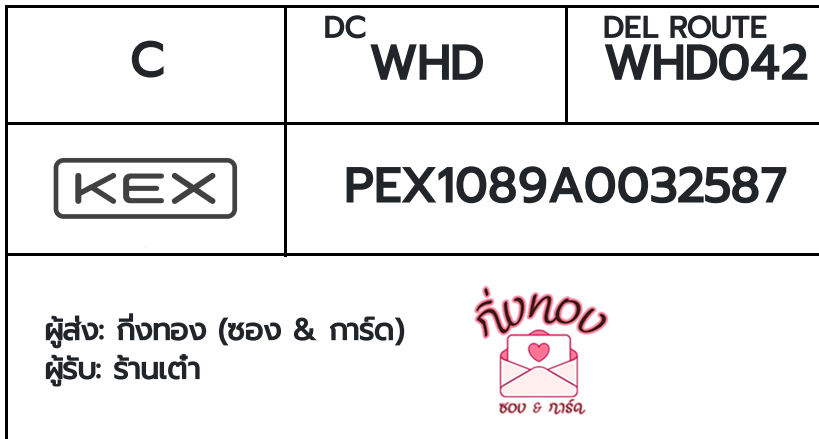 [KEX] �Ѵ�� �������ҡ��촧ҹ�Ǫ �������ҡ����ػ���� �ҹȾ ��Ҵ 5x7 ���� ˹������ ������ͧ ��� ��ҹ���