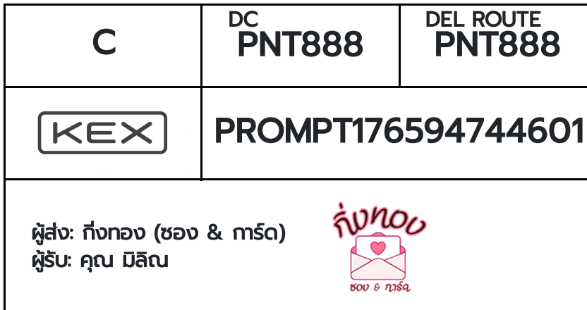 [KEX] �Ѵ�� �ͧ���û�ժ��٫ҡ��� ���� 29 ��Ҵ 5x7 ���� ˹�100 ��� �ͧ�����觧ҹ �ͧ��鹺�ҹ���� ��� �س ���Գ