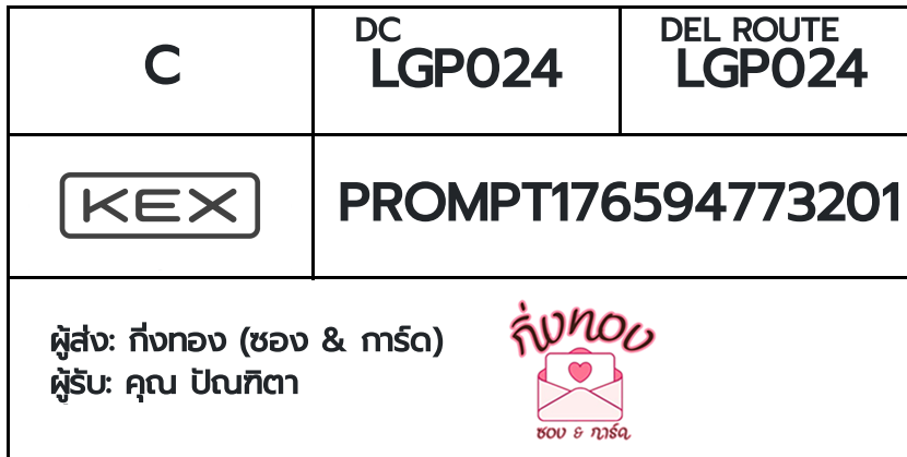 [KEX] �Ѵ�� �ͧ���û�բ�����͹ ���� 29 ��Ҵ 5x7 ���� ˹�100 ��� �ͧ�����觧ҹ �ͧ��鹺�ҹ���� ��� �س �ѳ�Ե�