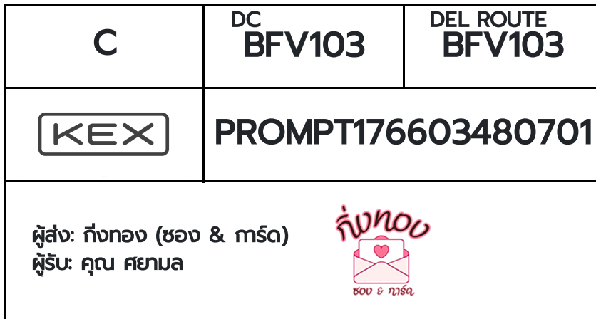 [KEX] �Ѵ�� �ͧ���û�ժ��٫ҡ��� ���� 29 ��Ҵ 5x7 ���� ˹�100 ��� �ͧ�����觧ҹ �ͧ��鹺�ҹ���� ��� �س �����