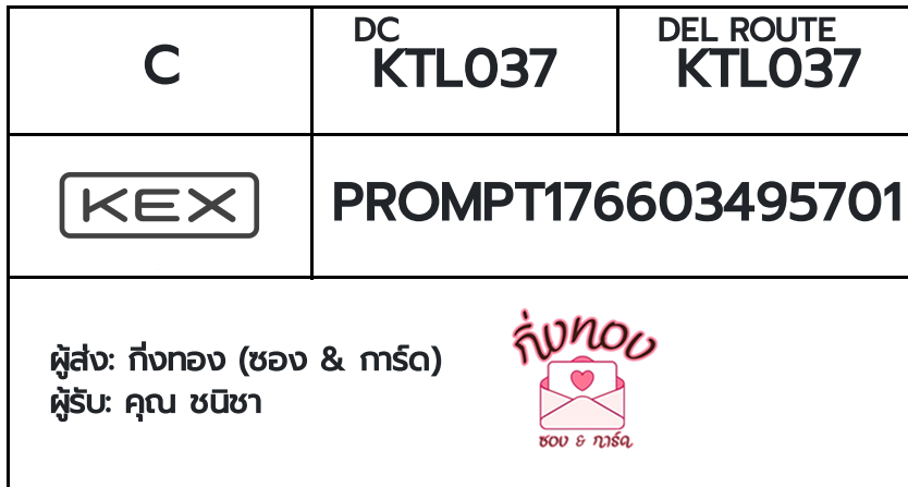 [KEX] �Ѵ�� �ͧ���û��������� ���� 29 ��Ҵ 5x7 ���� ˹�100 ��� �ͧ�����觧ҹ �ͧ��鹺�ҹ���� ��� �س ��Ԫ�