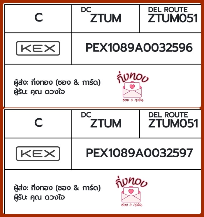 [KEX] �Ѵ�� �������ҡ����觧ҹ �������ҡ��촧ҹ�觧ҹ ��Ҵ 5x7 ���� ˹������ ������ͧ ��� �س �ǧ�