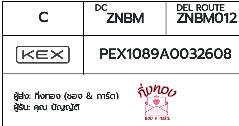 [KEX] �Ѵ�� �ͧ��һ�� �ͧ����Դ �ͧ��Թ �ͧ���»Ѩ��� �ͧ������ ��Ҵ 5x7 ���� 100��� ��� �س �ѭ�Ե�