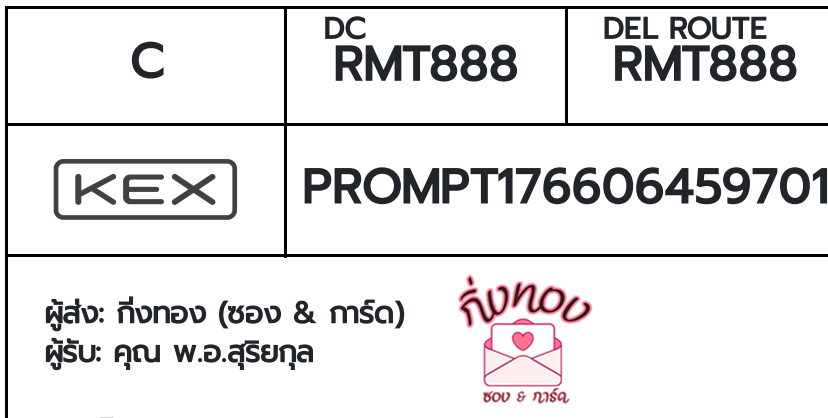 [KEX] �Ѵ�� �ͧ���û�չ���Թ���� ���� 29 ��Ҵ 5x7 ���� ˹�100 ��� �ͧ�����觧ҹ �ͧ��鹺�ҹ���� ��� �س �.�.�����