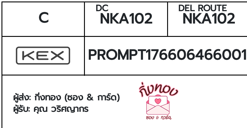 [KEX] �Ѵ�� �ͧ���û�բ��ٹ�� ���� 29 ��Ҵ 5x7 ���� ˹�100 ��� �ͧ�����觧ҹ �ͧ��鹺�ҹ���� ���س���ȭҡ�