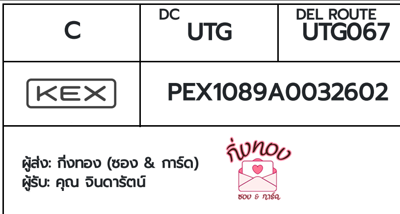 [KEX] �Ѵ�� ���촾����ҹ��鹺�ҹ���� ����Ҿ��ҹ����ٹ ��Ҵ 5x7 ���� ˹������ ������ͧ (85498) ��� �س �Թ���ѵ��