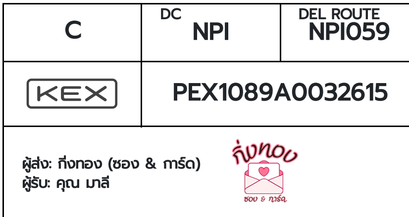 [KEX] �Ѵ�� ���촾����ҹ�Ӻحᨡ���� �ط����ǹ���� �ǵ�� ��Ҵ 5x7 ���� ˹������ ������ͧ (479) ��� �س ����