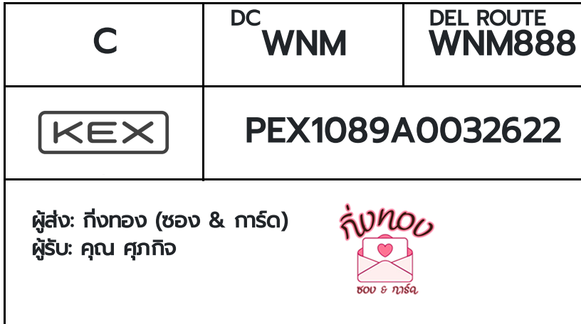 [KEX] �Ѵ�� �������ҡ��촧ҹ�Ǫ �������ҡ����ػ���� �ҹȾ ��Ҵ 5x7 ���� ˹������ ������ͧ ��� �س ����Ԩ
