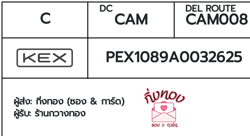 [KEX] �Ѵ�� �ͧ�����ժ��� ���� 29 ��Ҵ 5x7 ���� ˹� 80 ��� �ͧ��鹺�ҹ���� �ͧ�����觧ҹ ��� ��ҹ��ҧ�ͧ