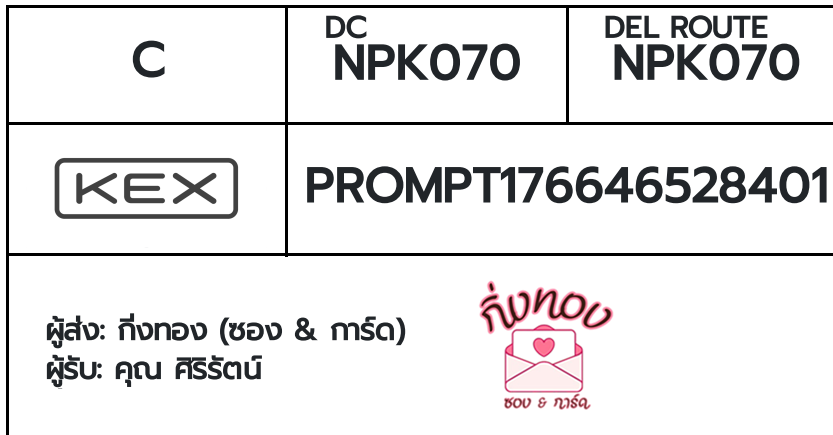 [KEX] �Ѵ�� �ͧ�����ժ��� ���� 29 ��Ҵ 5x7 ���� ˹� 80 ��� �ͧ��鹺�ҹ���� �ͧ�����觧ҹ ��� �س �����ѵ��