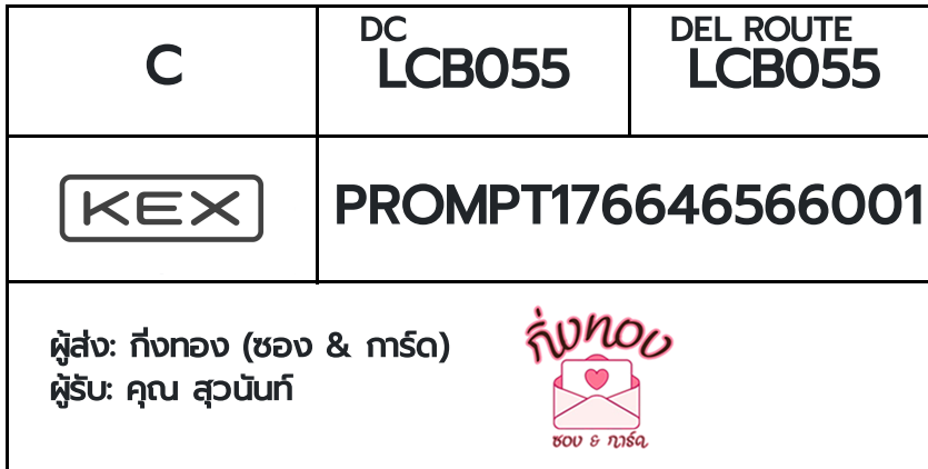 [KEX] �Ѵ�� �ͧ�����ժ��� ���� 29 ��Ҵ 5x7 ���� ˹� 80 ��� �ͧ��鹺�ҹ���� �ͧ�����觧ҹ ��� �س ��ǹѹ��