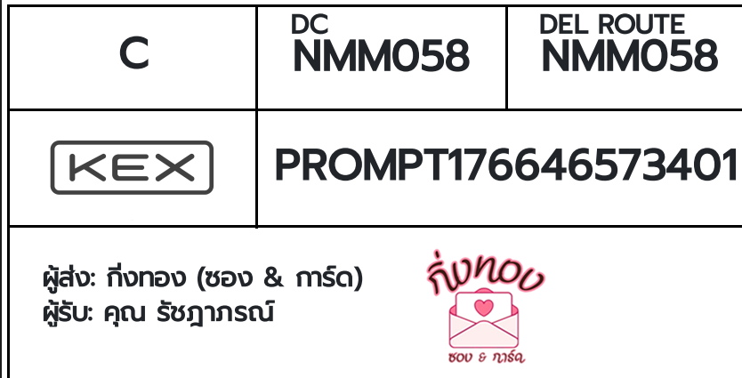 [KEX] �Ѵ�� �ͧ���� 29 �դ��� 5x7 ���� 80 ��� �ͧ���촧ҹ�Ǫ �ͧ�����ط����ǹ���� �ͧ���촧ҹ��Թ ��� �س �Ѫ���ó�