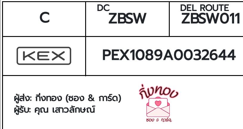 [KEX] �Ѵ�� �ͧ���������� ���� 29 ��Ҵ 5x7 ���� ˹� 80 ��� �ͧ��鹺�ҹ���� �ͧ�����觧ҹ ��� �س �����ѡɳ�