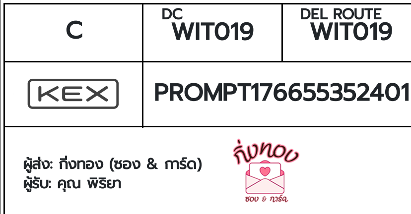 [KEX] �Ѵ�� �ͧ���� 29 �դ��� 5x7 ���� 80 ��� �ͧ���촧ҹ�Ǫ �ͧ�����ط����ǹ���� �ͧ���촧ҹ��Թ ��� �س ������