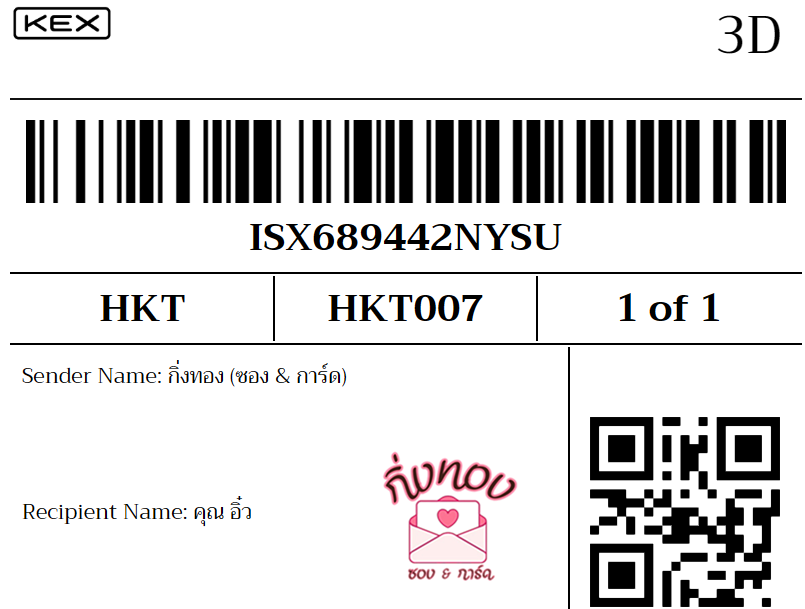 [KEX] �Ѵ�� �ͧ���û�չ���Թ���� ���� 29 ��Ҵ 5x7 ���� ˹�100 ��� �ͧ�����觧ҹ �ͧ��鹺�ҹ���� ��� �س ����