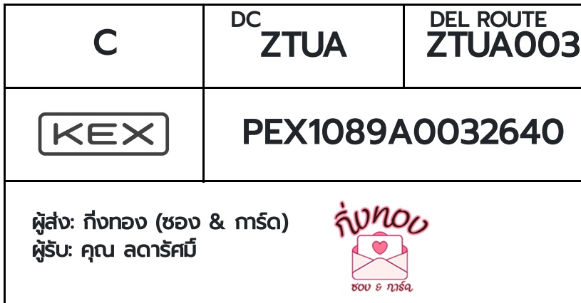 [KEX] �Ѵ�� �������ҡ��촡�Թ �����ط����ǹ���� �ҹ��ͧ�Ѱ� ��è��Ѱ� 5x7 ���� ˹������ ������ͧ ��� �س Ŵ�������