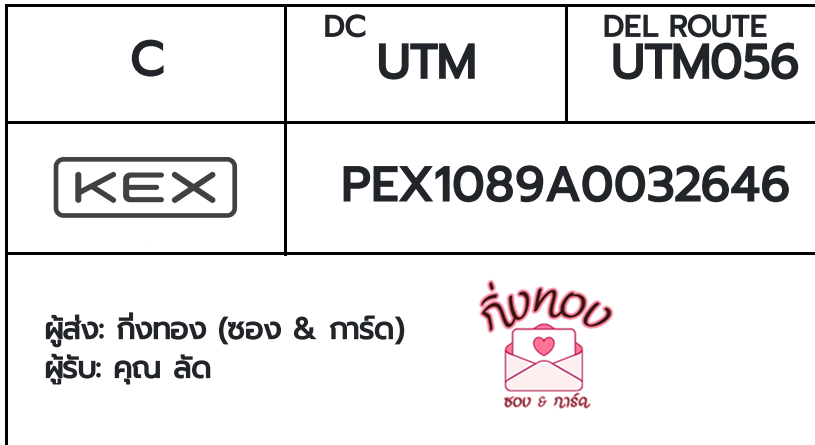 [KEX] �Ѵ�� �ͧ��һ�� �ͧ����Դ �ͧ��Թ �ͧ���»Ѩ��� �ͧ������ ��Ҵ 4x9 ���� 100��� ��� �س �Ѵ