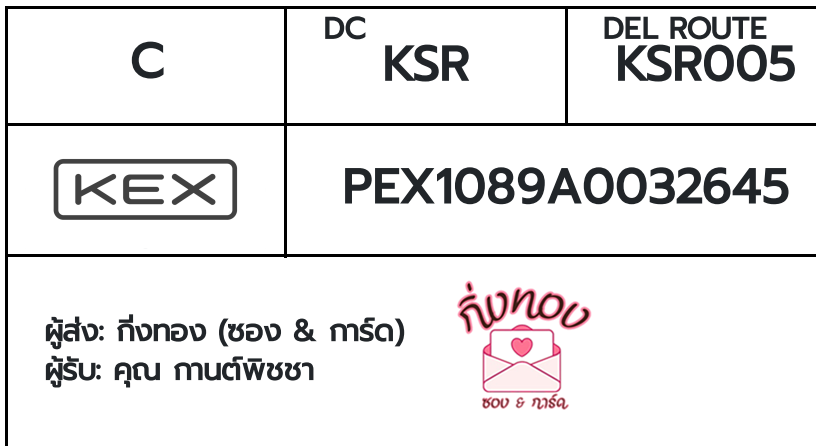 [KEX] �Ѵ�� �ͧ���û�ա������ ���� 29 ��Ҵ 5x7 ���� ˹�100 ��� �ͧ�����觧ҹ �ͧ��鹺�ҹ���� ��� �س �ҹ��Ԫ��