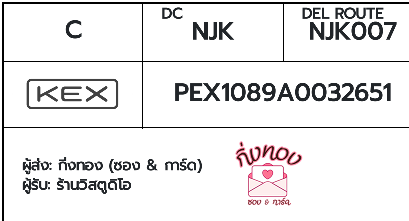[KEX] �Ѵ�� �ͧ�����տ�� �դ��� ���� 29 ��Ҵ 5x7 ���� ˹� 80 ��� �ͧ���촧ҹ�Ǫ �ͧ�����觧ҹ ��� ��ҹ�� ʵٴ���