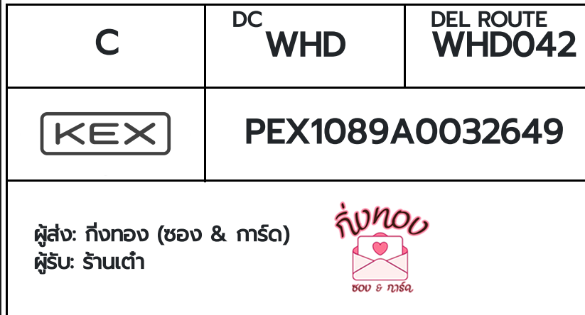 [KEX] �Ѵ�� �������ҡ��촧ҹ�Ǫ �������ҡ����ػ���� �ط����ǹ���� ��Ҵ 5x7 ���� ˹������ ������ͧ ��� ��ҹ���