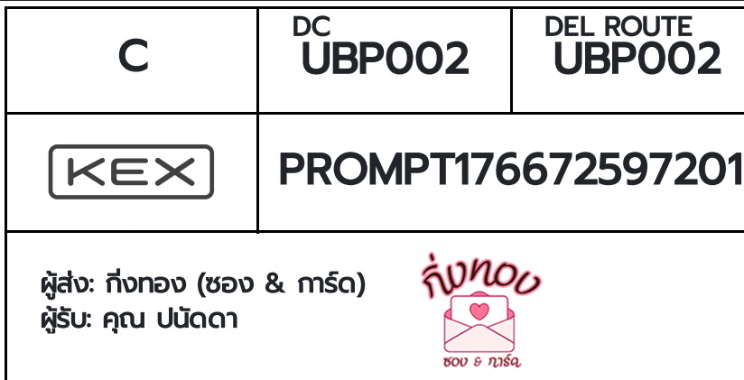 [KEX] �Ѵ�� �ͧ���û�տ����͡ ���� 29 ��Ҵ 5x7 ���� ˹�100 ��� �ͧ�����觧ҹ �ͧ��鹺�ҹ���� ��� �س ��Ѵ��