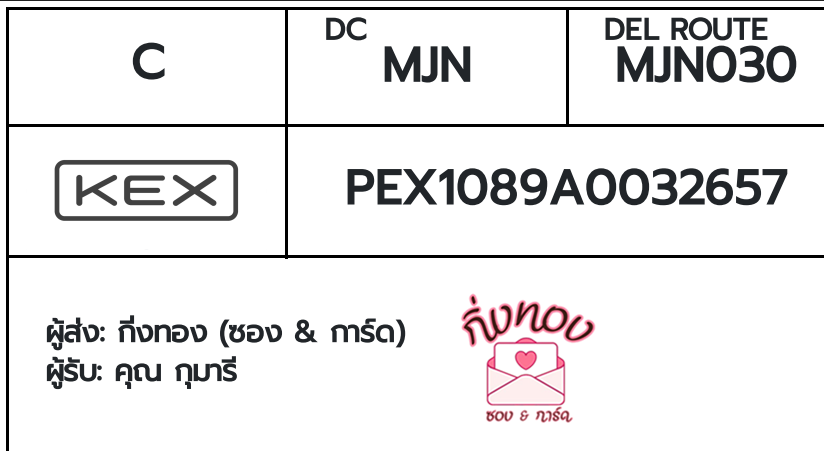 [KEX] �Ѵ�� �ͧ�����ժ��� �տ�� ���� 7 ��Ҵ 4x6 ���� ˹� 80 ��� �ͧ��鹺�ҹ���� �ͧ�����觧ҹ ��� �س ������