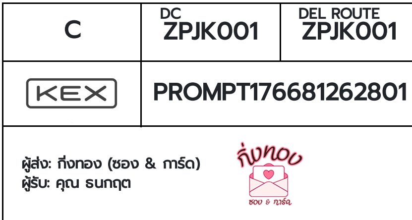 [KEX] �Ѵ�� ���촾������촷Ӻح��ͧ�Ѱ� �ǵ�� ����ٻ ��Ҵ 5x7 ���� ˹������ ������ͧ (85652) ��� �س ���ĵ