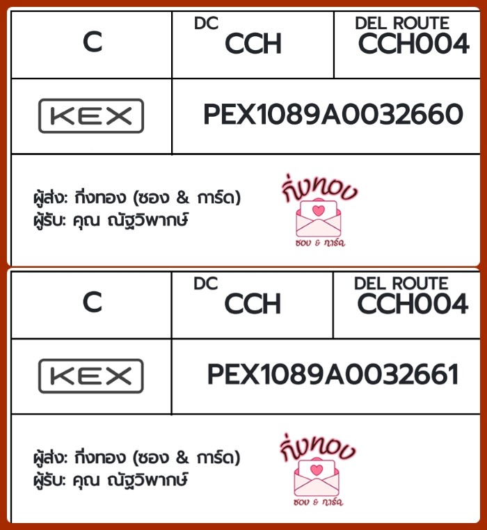 [KEX] �Ѵ�� �ͧ�����ժ��� �դ��� ���� 10|29 ��Ҵ 4x7.5|5x7 ���� 80 ��� �ͧ�ҹ�Ǫ �ͧ�����觧ҹ ���س�Ѱ�Ծҡ��