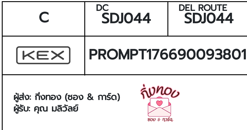 [KEX] �Ѵ�� �ͧ���û���տ�������ѹ ���� 29 ��Ҵ 5x7 ���� ˹�100 ��� �ͧ�����觧ҹ �ͧ��鹺�ҹ���� ��� �س ��������