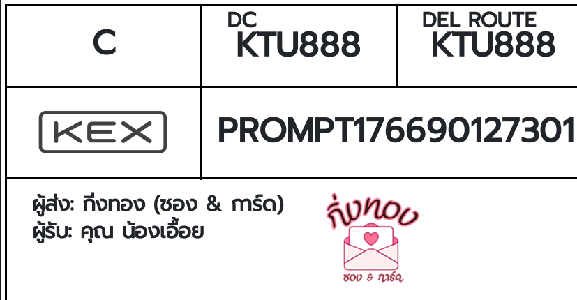 [KEX] �Ѵ�� �ͧ���û�տ����͡ ���� 29 ��Ҵ 5x7 ���� ˹�100 ��� �ͧ�����觧ҹ �ͧ��鹺�ҹ���� ��� �س ��ͧ������