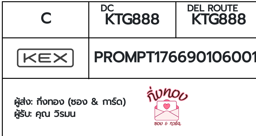 [KEX] �Ѵ�� �ͧ�����ժ��� ���� 29 ��Ҵ 5x7 ���� ˹� 80 ��� �ͧ��鹺�ҹ���� �ͧ�����觧ҹ ��� �س �����