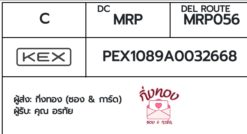 [KEX] �Ѵ�� �ͧ�����ժ��� ���� 29 ��Ҵ 5x7 ���� ˹� 80 ��� �ͧ��鹺�ҹ���� �ͧ�����觧ҹ ��� �س �÷��